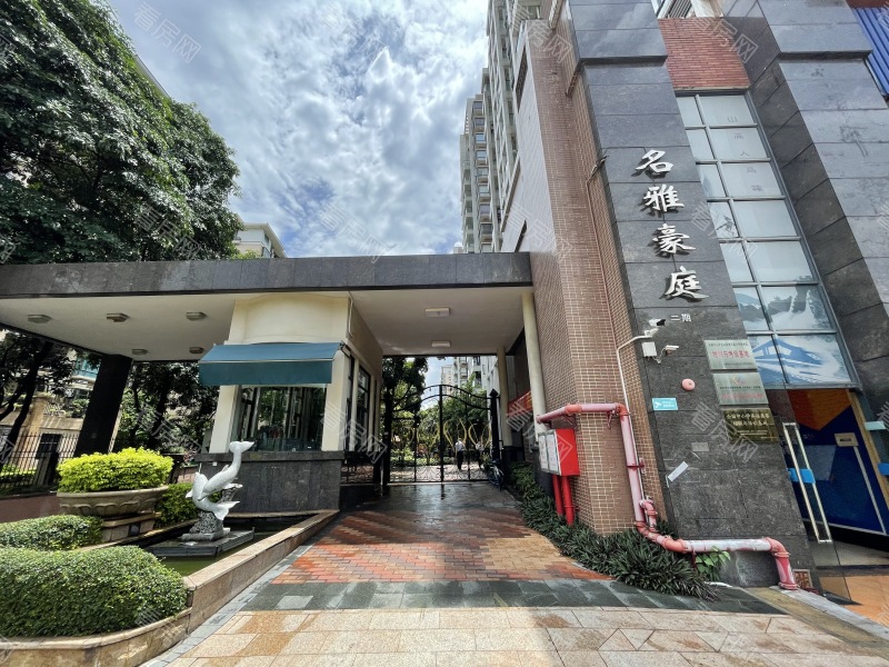 中山名雅豪庭二期小区信息图片2