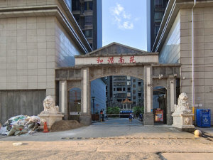 衡阳和谐南苑小区信息图片