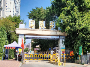 深圳国展苑小区信息图片