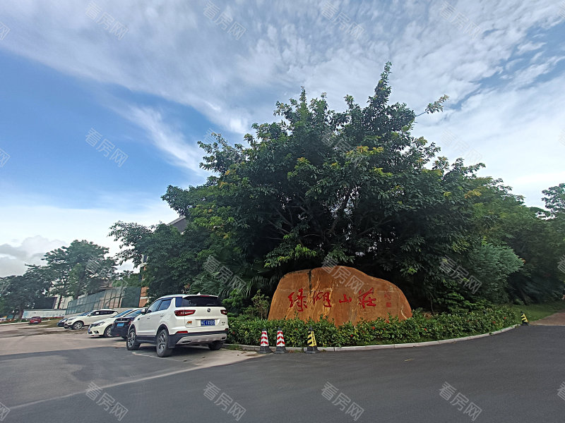 珠海绿湖山庄小区信息图片1