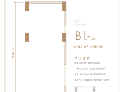 国际青年文化中心小区1室0厅1卫户型图1