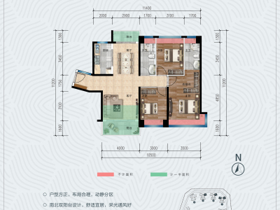 中铁梧桐苑小区3室2厅2卫户型图1