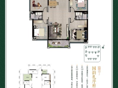 龙光天禧小区3室2厅2卫户型图1