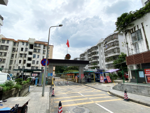 深圳边检站小区小区信息图片