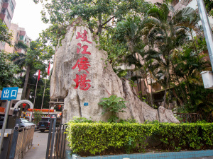 佛山岐江广场小区信息图片