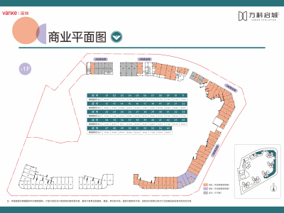 万科启城家园小区0室0厅户型图1