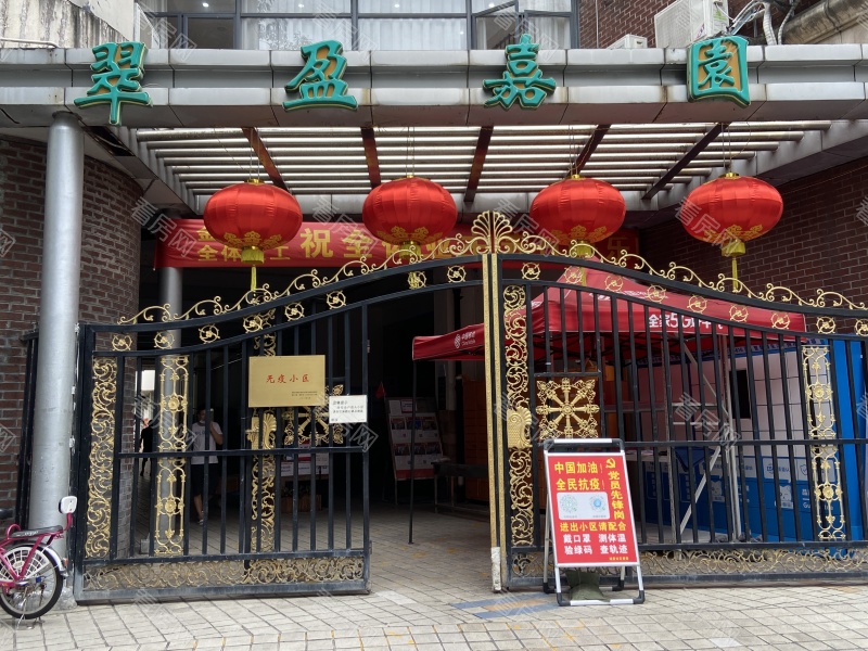 深圳翠盈嘉园小区信息图片2