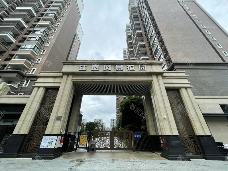 中山远洋风景小区信息图片4