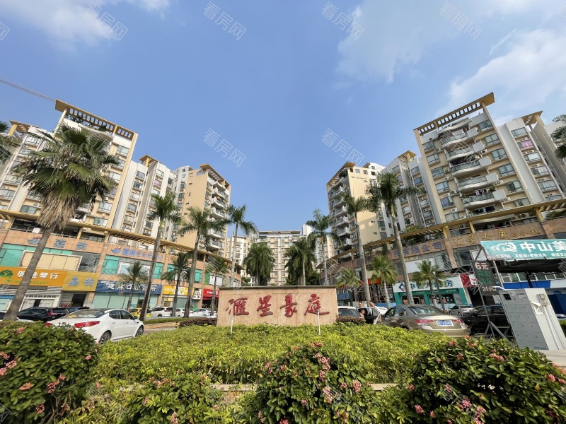 中山汇星豪庭小区信息图片5