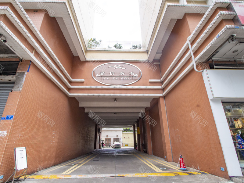 佛山嘉信广场小区信息图片3