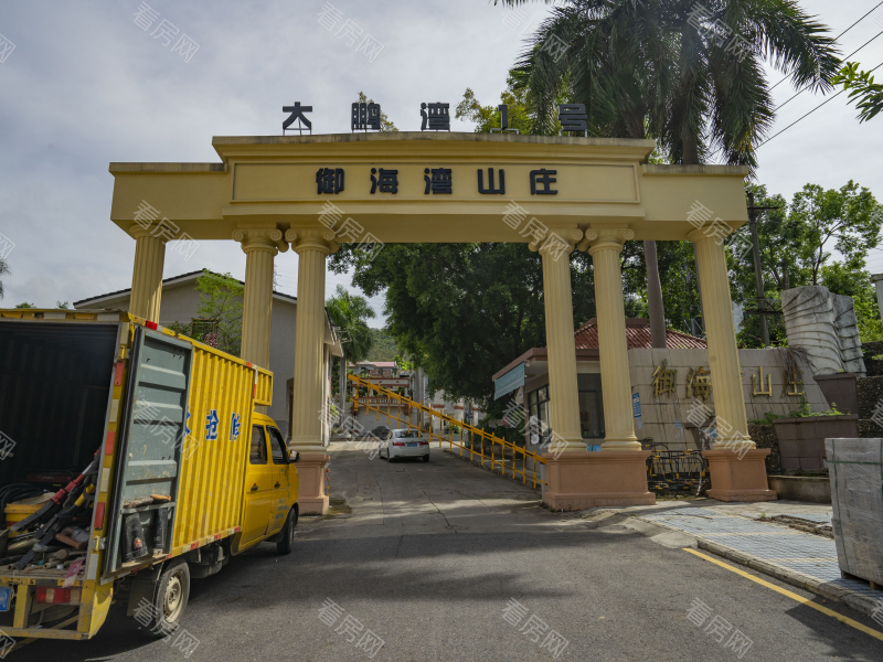 深圳御海湾小区信息图片2