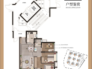 万科金域世家 3室2厅 87.92㎡ 精装佛山南海区平洲二手房图片