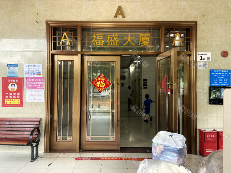 福田区  彩云居A座25C法拍房图片8