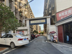 衡阳马家园小区小区信息图片