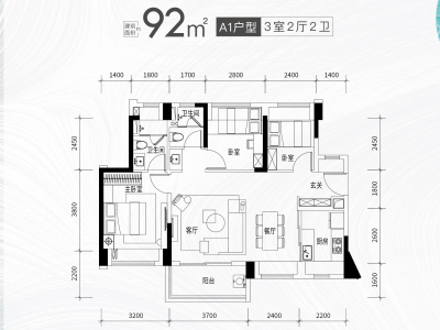 江屿海小区3室2厅2卫户型图1