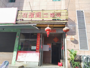 衡阳金山现代城小区信息图片