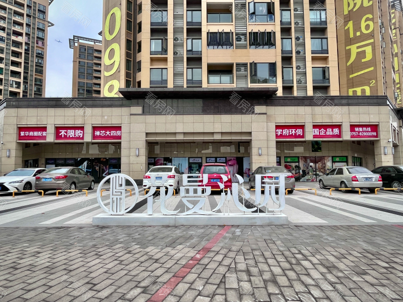 佛山花曼沁园小区信息图片3