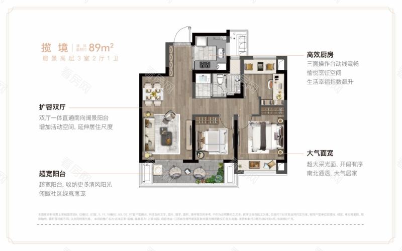 无锡远洋正荣玺樾新房楼盘户型图片8