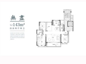 南京中海和山新房楼盘户型图
