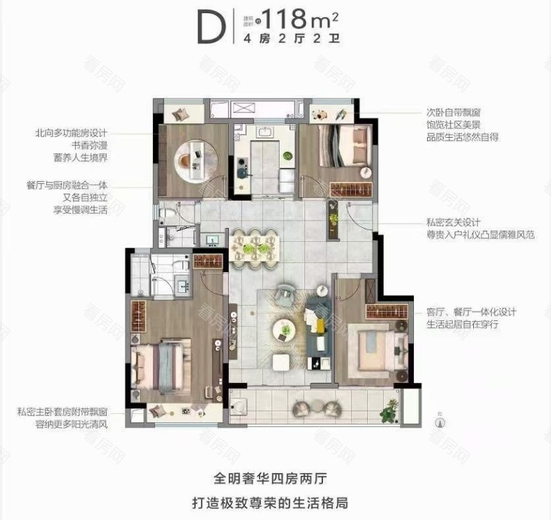 无锡上城壹号新房楼盘户型图片9