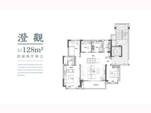南京中海和山新房楼盘户型图6