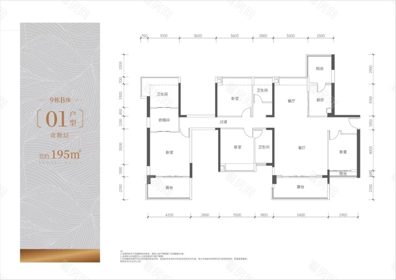 深圳溪山君樾新房楼盘户型图片9