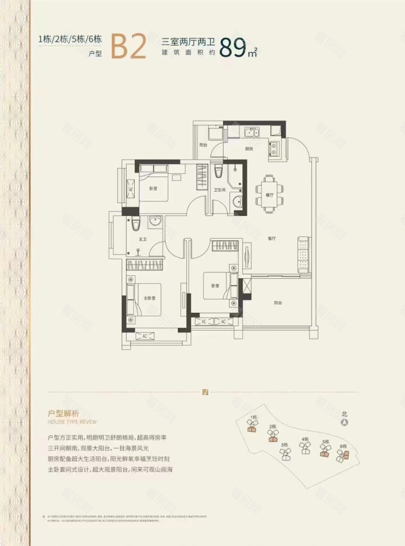 深圳东庭名苑新房楼盘户型图片12
