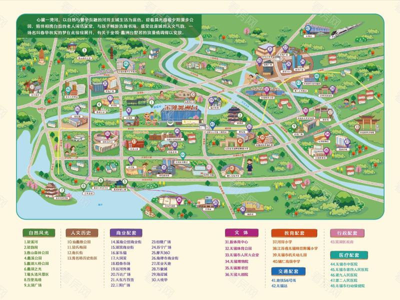 无锡金领蠡洲台新房楼盘图片图片8