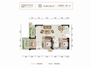 郴州新星书苑新房楼盘户型图