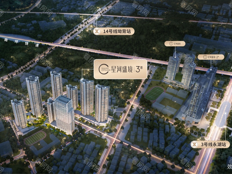 深圳星河盛境御府新房楼盘图片图片2