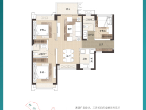 3室2厅2卫