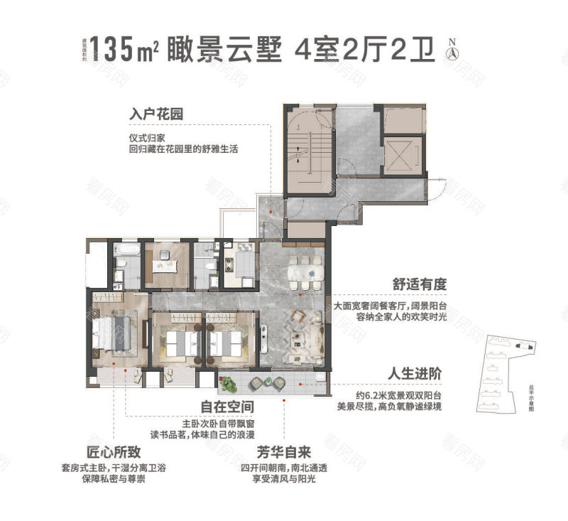无锡金领蠡洲台新房楼盘户型图片10