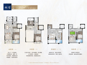 南京西华龙樾新房楼盘户型图