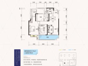 衡阳中建和城壹品新房楼盘户型图