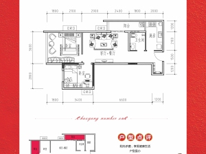 桂林朝阳1号新房楼盘户型图