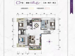 郴州荣裕美丽缘新房楼盘户型图
