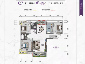 郴州荣裕美丽缘新房楼盘户型图5