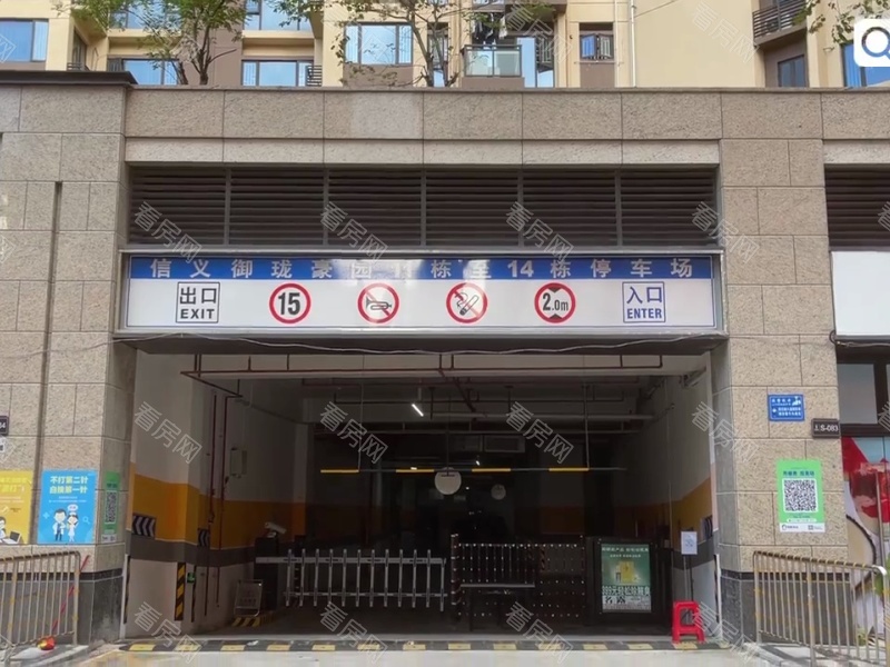 深圳信义嘉御山五六期小区信息图片23