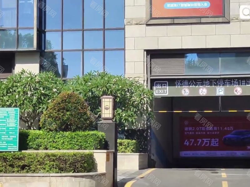 深圳怀德峰景南园小区信息图片16