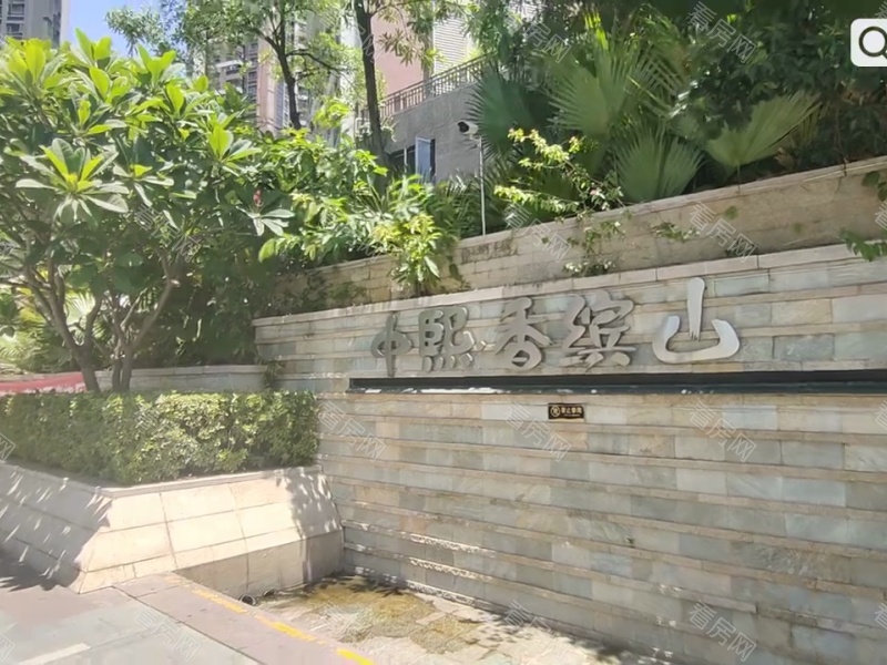 深圳中熙香缤山小区信息图片6