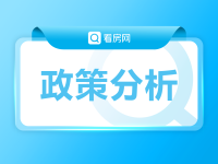 大学生首套房优惠政策（深圳大学生首套房优惠政策）_百科图片