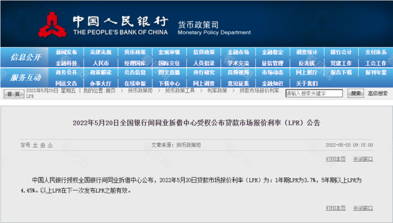 重磅！除了“降息”，南京或将取消二手限购！深圳房价也回升了！_图片1