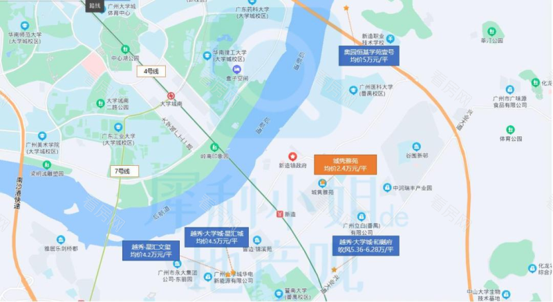 5折就能买入广州主城区，共有产权房真这么香吗？_图片1